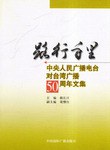 路行千里 pdf epub mobi 电子书 下载