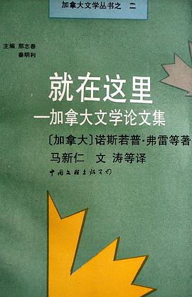 就在這裏 pdf epub mobi 電子書 下載