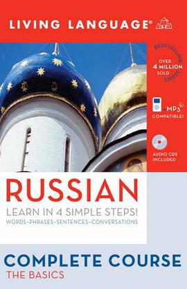 Complete Russian pdf epub mobi 电子书 下载