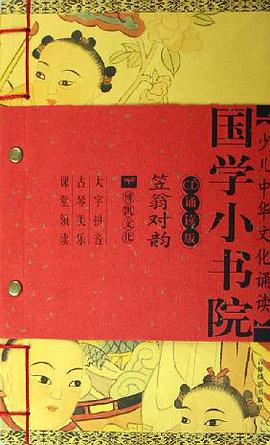 老子 pdf epub mobi 电子书 下载