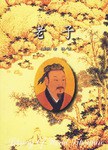 老子 pdf epub mobi 電子書 下載