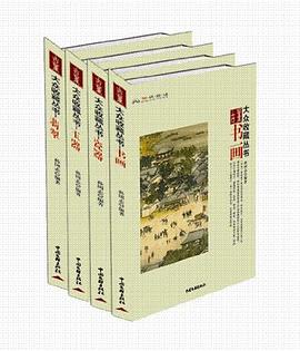 翡翠 pdf epub mobi 电子书 下载