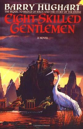 Eight Skilled Gentlemen pdf epub mobi 电子书 下载