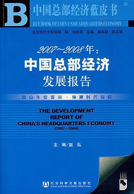 2007-2008年 pdf epub mobi 电子书 下载