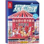 大峽榖探險記-探索地理（第4冊） pdf epub mobi 下载