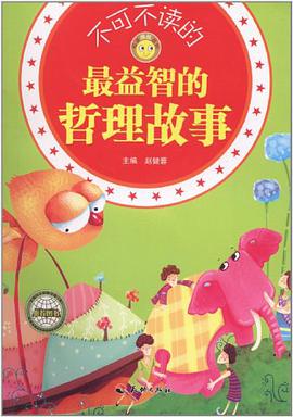 中国实用心疗大全 pdf epub mobi 电子书 下载