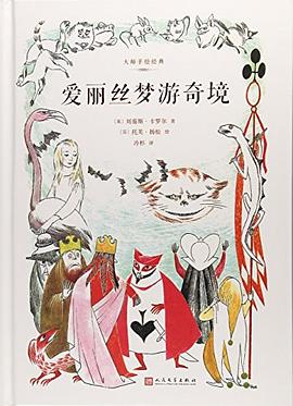 愛麗絲漫遊奇境 pdf epub mobi txt 下載 2021