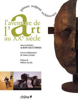 L'aventure de l'art au XXe siècle pdf epub mobi 电子书 下载