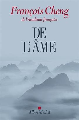 De l'âme pdf epub mobi 電子書 下載