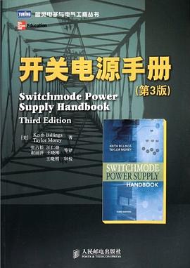 开关电源手册 pdf epub mobi 电子书 下载
