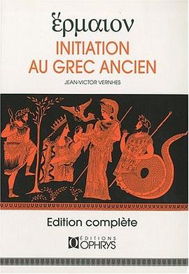 Initiation au grec ancien pdf epub mobi 电子书 下载