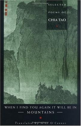 When I Find You Again, It Will Be in Mountains pdf epub mobi 电子书 下载