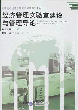 茅以升科技教育基金会桥梁委员会2005年学术会议论文集 pdf epub mobi 电子书 下载