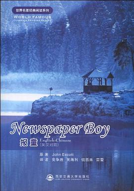 报童 pdf epub mobi 电子书 下载
