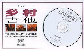 乡村吉他 pdf epub mobi 电子书 下载