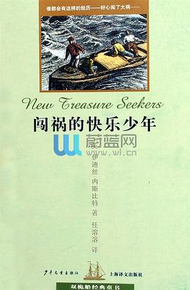 帅狗杜明尼克 pdf epub mobi 电子书 下载