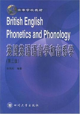 英国英语语音学和音系学 pdf epub mobi 电子书 下载