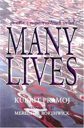 Many Lives pdf epub mobi 电子书 下载