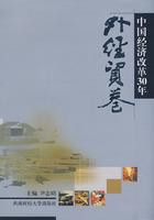 中国经济改革30年 pdf epub mobi 电子书 下载