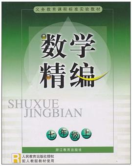 新编上海市 pdf epub mobi 电子书 下载