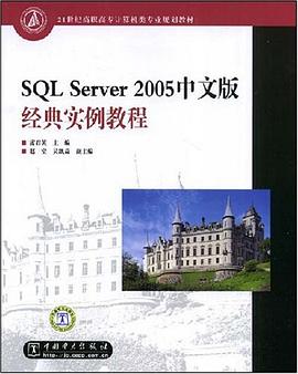 21世紀高職高專計算機類專業規劃教材 pdf epub mobi 電子書 下載