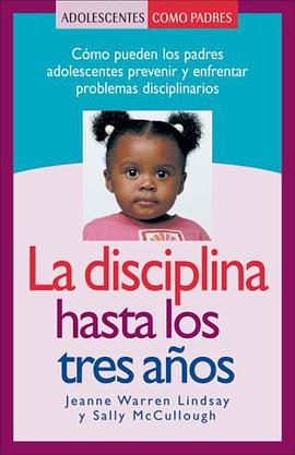 La Disciplina Hasta los Tres Anos pdf epub mobi 电子书 下载