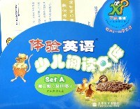 体验英语少儿阅读文库 pdf epub mobi 电子书 下载
