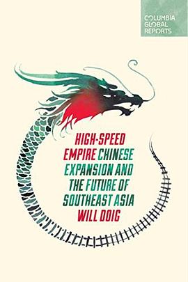 High-Speed Empire pdf epub mobi 电子书 下载