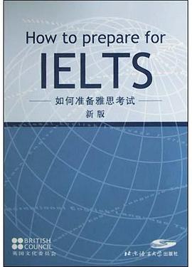 如何准备雅思考试 pdf epub mobi 电子书 下载