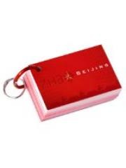 Zhao Beijing China Travel Guide - 2008 (Zhao Cards) pdf epub mobi 电子书 下载