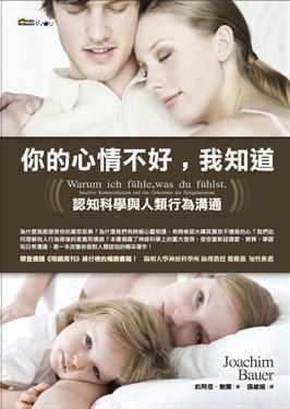 你的心情不好.我知道 pdf epub mobi 电子书 下载