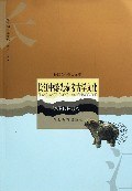 长江中游先秦考古学文化 pdf epub mobi 电子书 下载