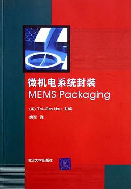 微机电系统封装 pdf epub mobi 电子书 下载