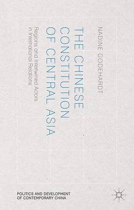 The Chinese Constitution of Central Asia pdf epub mobi 电子书 下载