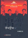 出牌 pdf epub mobi 电子书 下载