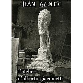 L'Atelier d'Alberto Giacometti pdf epub mobi 电子书 下载