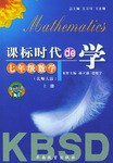 課標時代的學 pdf epub mobi 電子書 下載