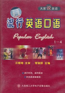 小学生日记名师点评 pdf epub mobi 电子书 下载