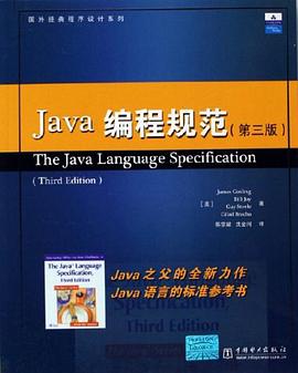 Java编程规范 pdf epub mobi 下载