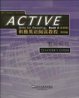 积极英语阅读教程 pdf epub mobi 电子书 下载