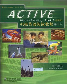 积极英语阅读教程 pdf epub mobi 电子书 下载