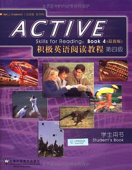 积极英语阅读教程 pdf epub mobi 电子书 下载