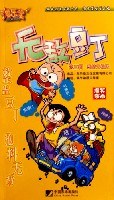无敌豆丁 pdf epub mobi 电子书 下载