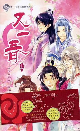 又一春 pdf epub mobi 电子书 下载