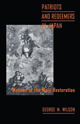Patriots and Redeemers in Japan pdf epub mobi 电子书 下载