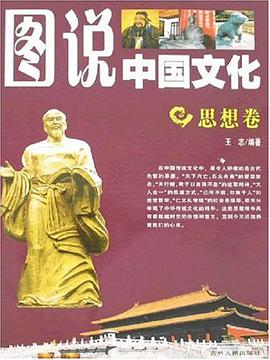 Visual C#.NET可視化程序設計 pdf epub mobi 電子書 下載