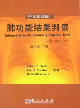 肺功能结果判读 pdf epub mobi 电子书 下载