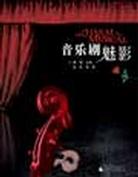 中国创业投资发展报告2004 pdf epub mobi 电子书 下载