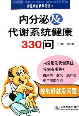 中国农业经济评论2004.Vol.2 pdf epub mobi 电子书 下载