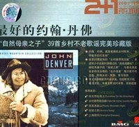 最好的约翰·丹佛自然…(CD) pdf epub mobi 电子书 下载
